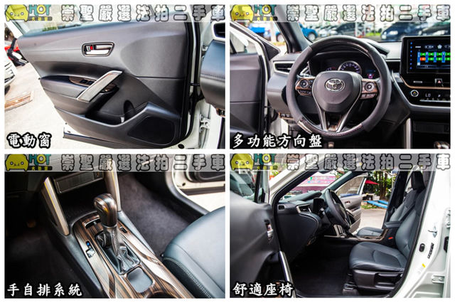 TOYOTA豐田 COROLLA CROSS  第9張相片