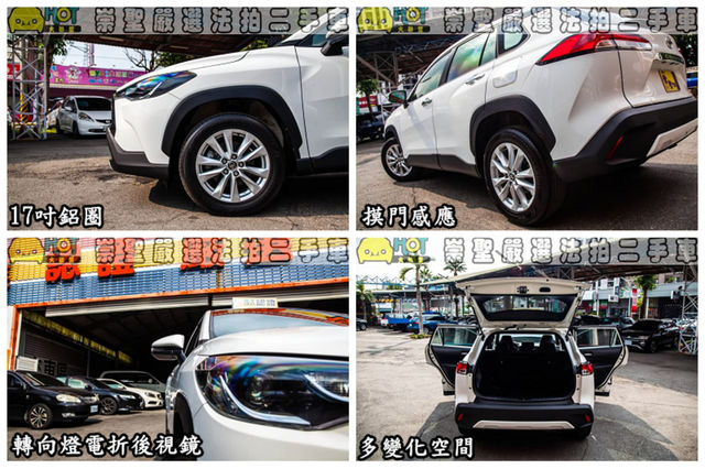 TOYOTA豐田 COROLLA CROSS  第12張相片