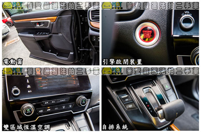 HONDA本田 CR-V  第8張相片