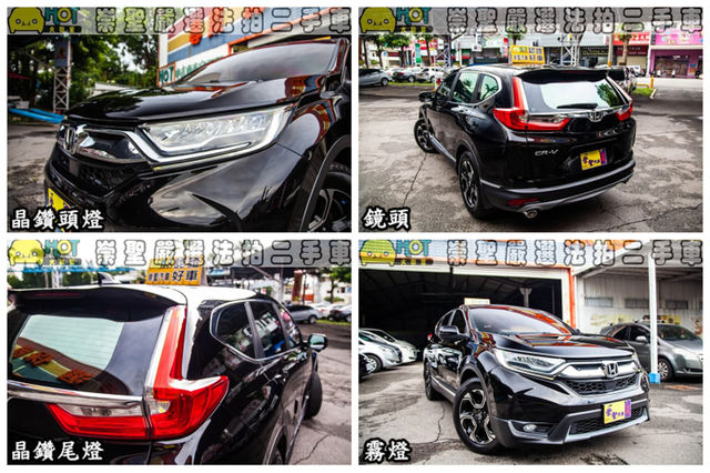 HONDA本田 CR-V  第11張相片