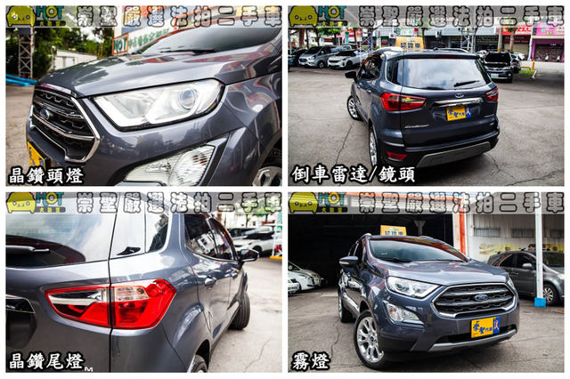 FORD福特 ECOSPORT  第11張相片
