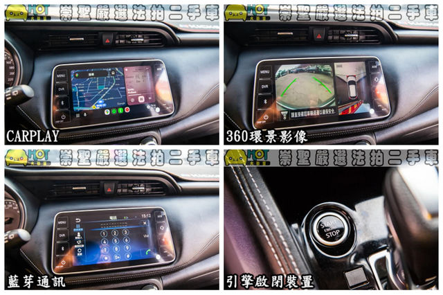 NISSAN日產 KICKS  第8張相片