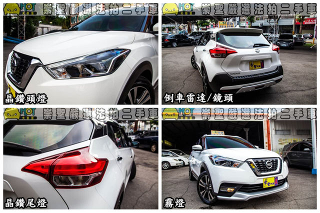 NISSAN日產 KICKS  第11張相片
