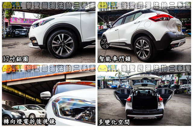 NISSAN日產 KICKS  第12張相片