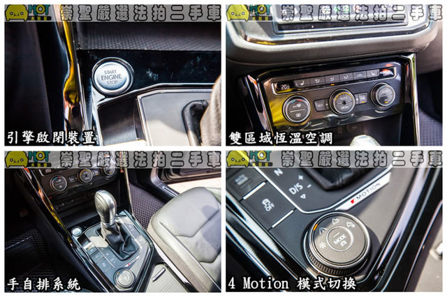 VOLKSWAGEN福斯 TIGUAN  第8張相片