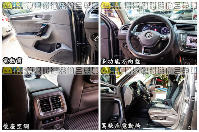 VOLKSWAGEN福斯 TIGUAN  第9張相片