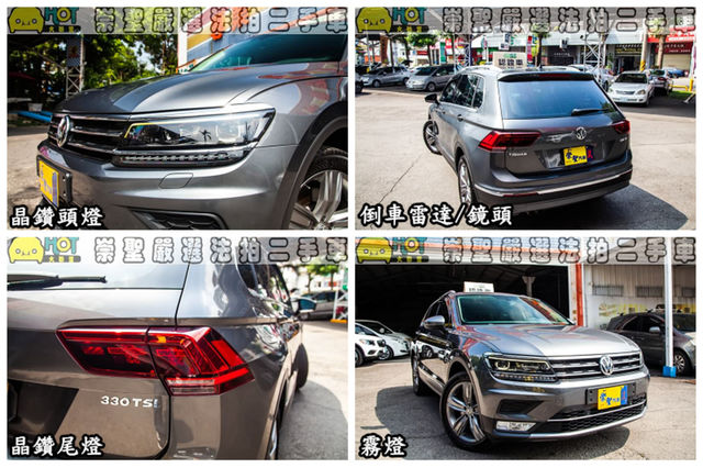 VOLKSWAGEN福斯 TIGUAN  第11張相片