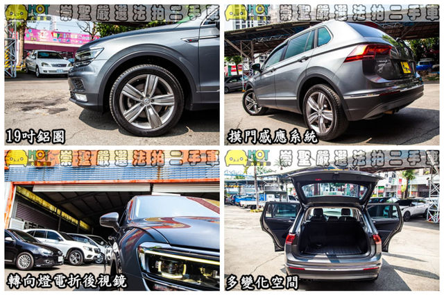VOLKSWAGEN福斯 TIGUAN  第12張相片