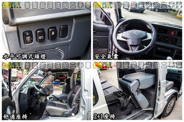 MITSUBISHI三菱 DELICA  第9張相片