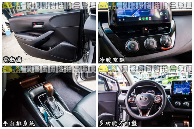 TOYOTA豐田 ALTIS  第9張相片