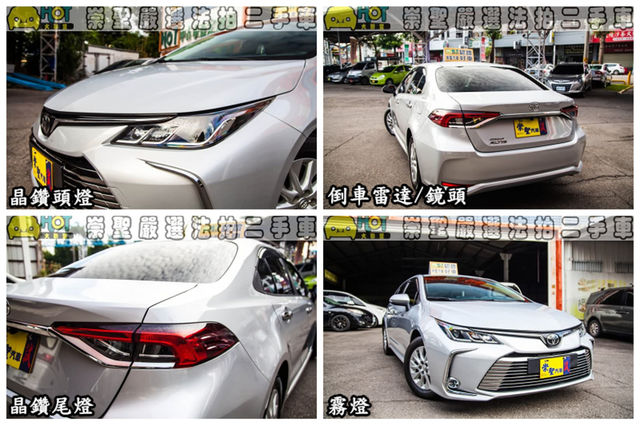 TOYOTA豐田 ALTIS  第11張相片