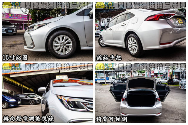 TOYOTA豐田 ALTIS  第12張相片