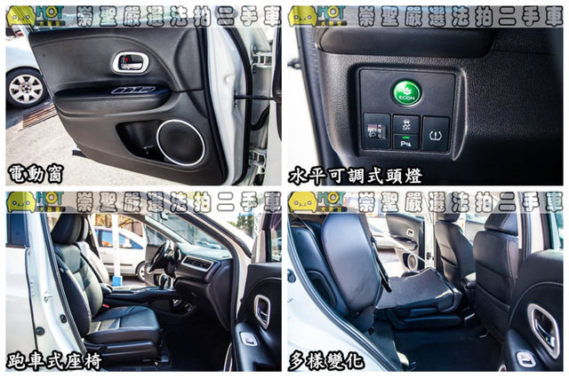 HONDA本田 HR-V  第9張相片