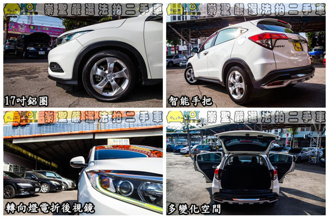 HONDA本田 HR-V  第12張相片