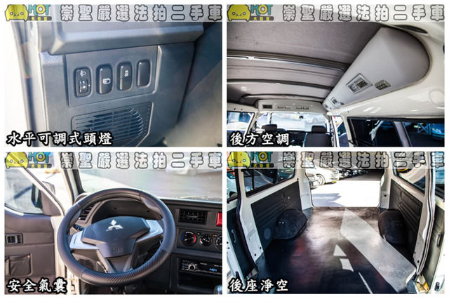 MITSUBISHI三菱 DELICA  第9張相片