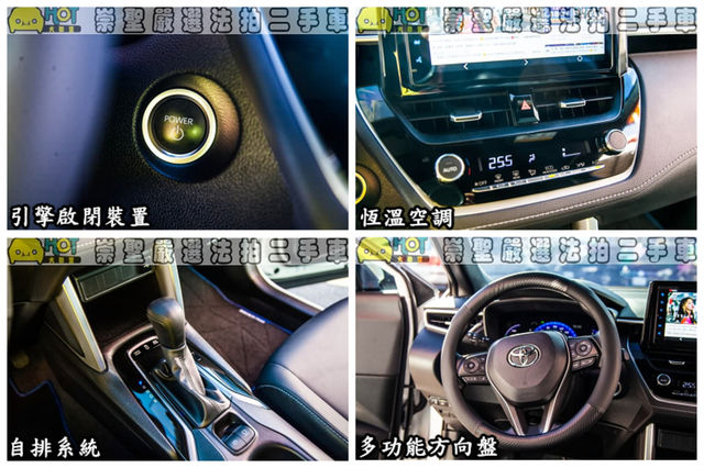 TOYOTA豐田 COROLLA CROSS HYBRID  第8張相片