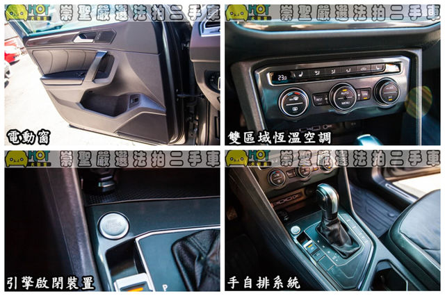 VOLKSWAGEN福斯 TIGUAN  第8張相片