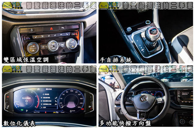 VOLKSWAGEN福斯 T-ROC  第9張相片