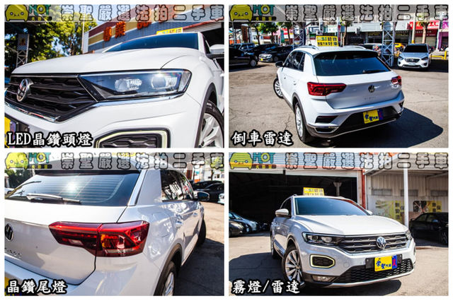 VOLKSWAGEN福斯 T-ROC  第11張相片