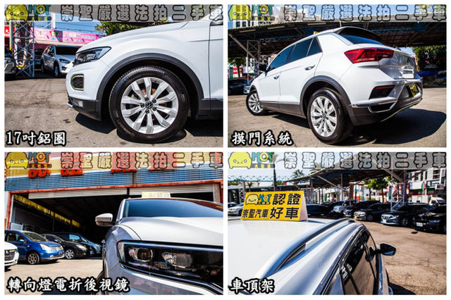 VOLKSWAGEN福斯 T-ROC  第12張相片