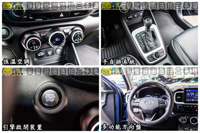 HYUNDAI現代 VENUE  第8張相片