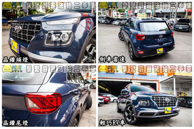 HYUNDAI現代 VENUE  第11張相片