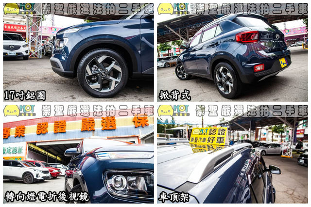 HYUNDAI現代 VENUE  第12張相片