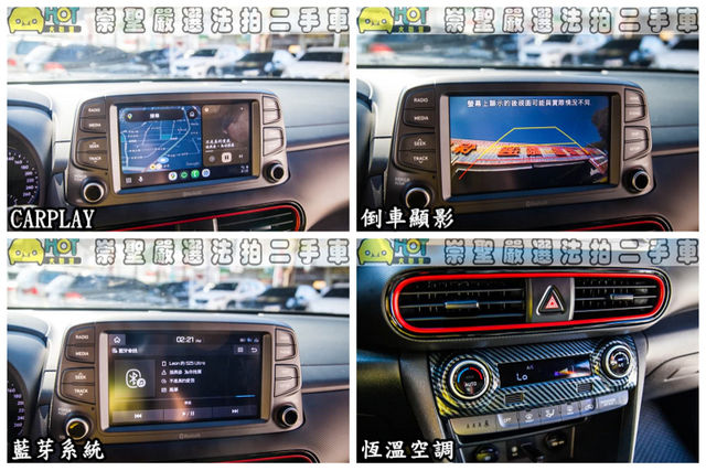 HYUNDAI現代 KONA  第8張相片