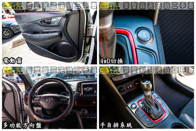 HYUNDAI現代 KONA  第9張相片