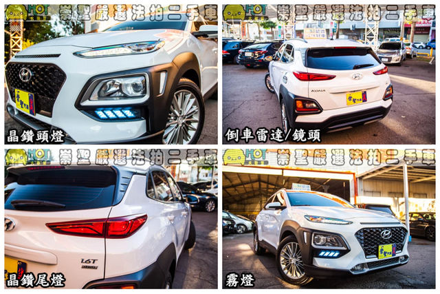 HYUNDAI現代 KONA  第11張相片