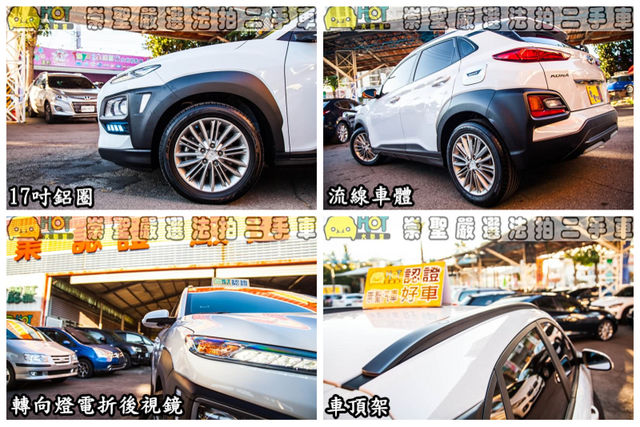 HYUNDAI現代 KONA  第12張相片