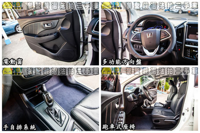 LUXGEN納智捷 S3  第9張相片