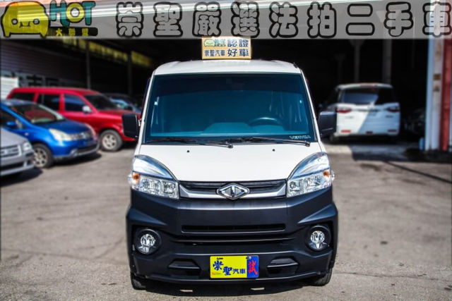 MITSUBISHI三菱 VERYCA  第2張相片