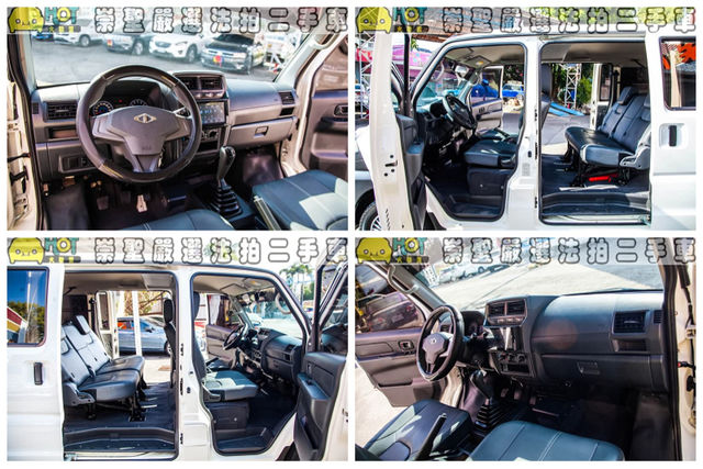 MITSUBISHI三菱 VERYCA  第7張相片