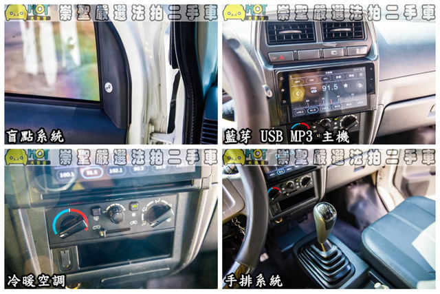 MITSUBISHI三菱 VERYCA  第8張相片