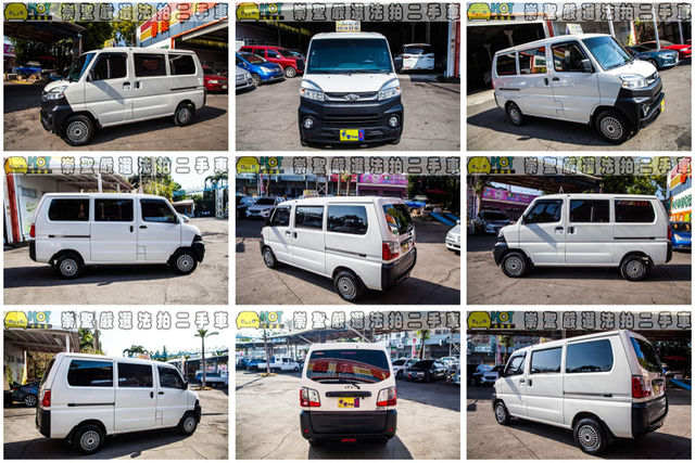 MITSUBISHI三菱 VERYCA  第10張相片