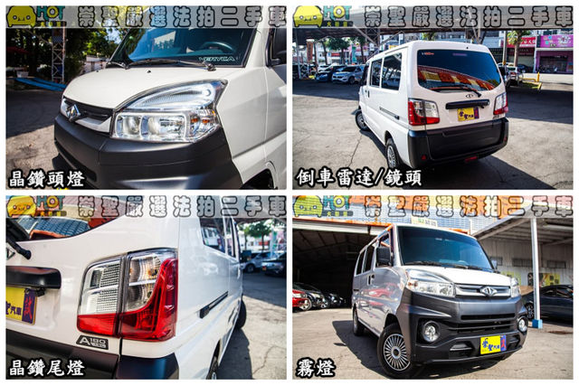 MITSUBISHI三菱 VERYCA  第11張相片