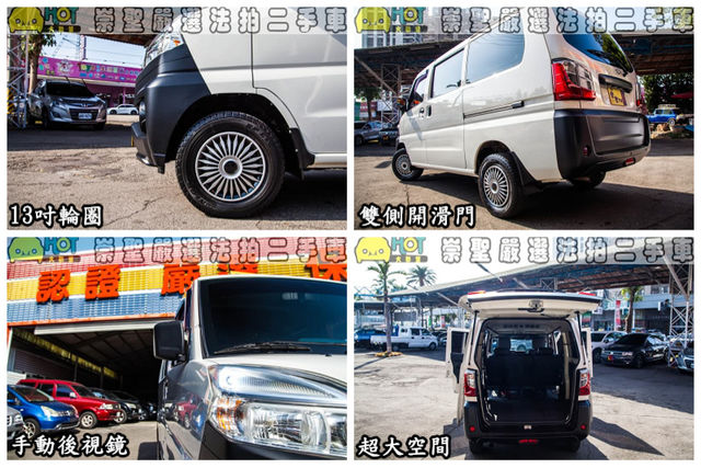 MITSUBISHI三菱 VERYCA  第12張相片