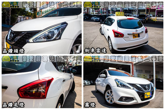 NISSAN日產 TIIDA  第11張相片