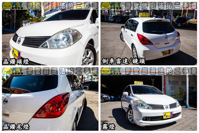 NISSAN日產 TIIDA  第11張相片