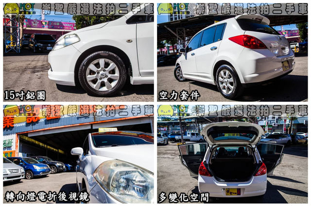 NISSAN日產 TIIDA  第12張相片