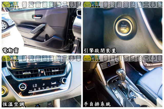 TOYOTA豐田 COROLLA CROSS  第8張相片