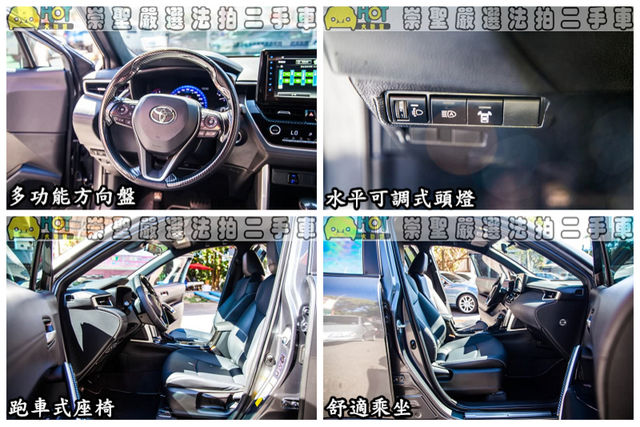 TOYOTA豐田 COROLLA CROSS  第9張相片
