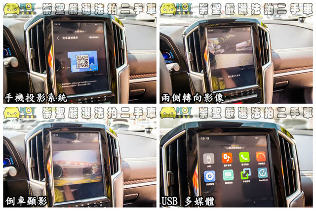 LUXGEN納智捷 U6 GT  第7張相片