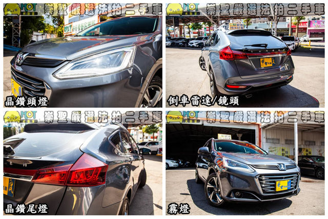 LUXGEN納智捷 U6 GT  第11張相片