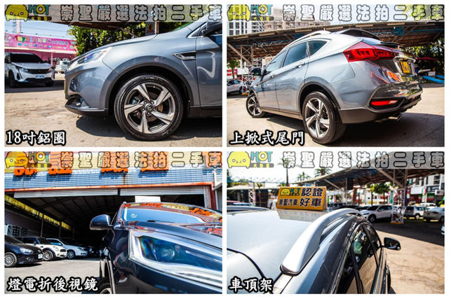 LUXGEN納智捷 U6 GT  第12張相片