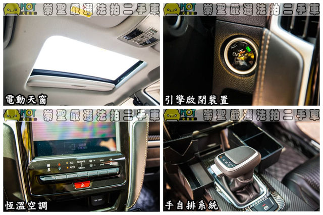 LUXGEN納智捷 U6 GT  第8張相片