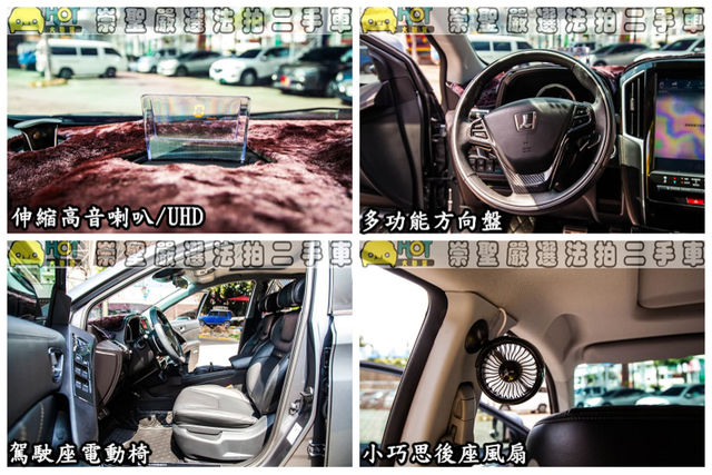 LUXGEN納智捷 U6 GT  第9張相片