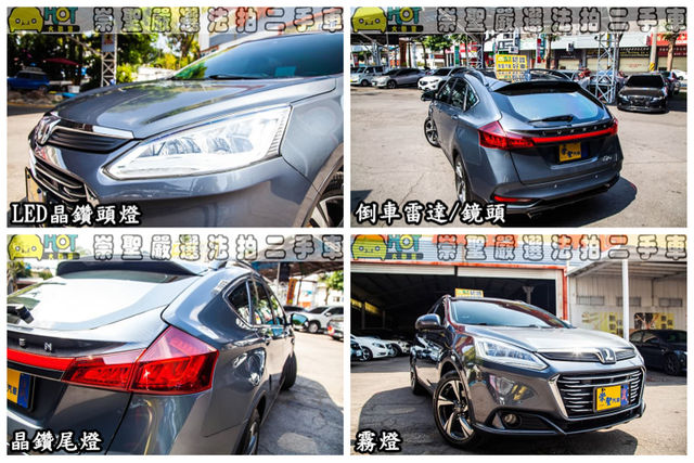 LUXGEN納智捷 U6 GT  第11張相片