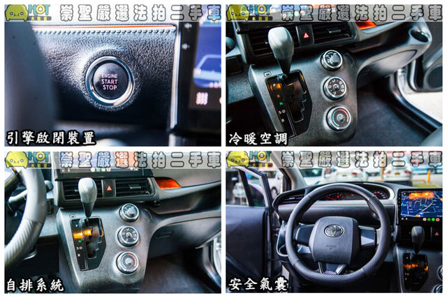 TOYOTA豐田 SIENTA  第9張相片